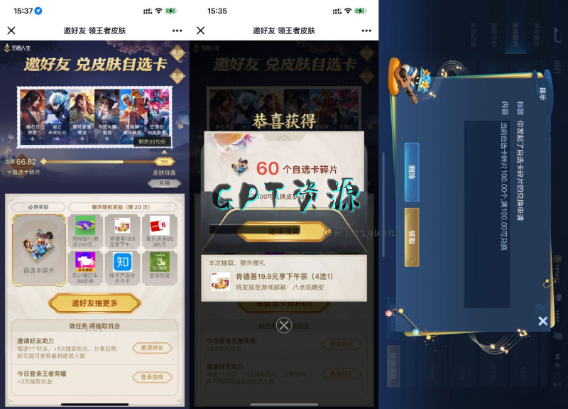 E161C822-BD81-4FAE-AF8E-75A257AE13FC.png