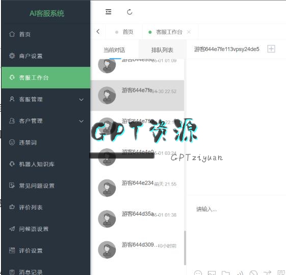 925DEE8C-4FC2-48E6-9580-8D0832203B30.jpeg
