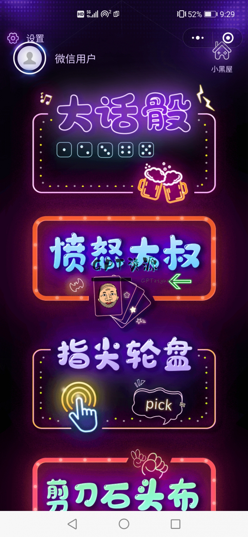 Screenshot_20230604_092940.jpg