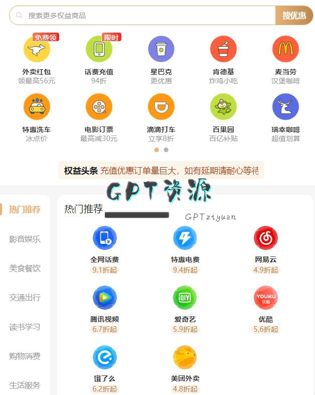 360截图16930825439056.jpg