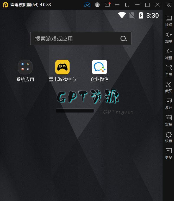 360截图1743080896123112.jpg